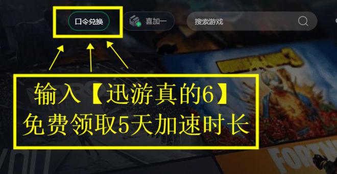 向耳机怎么调听脚步清晰 手把手教学PG电子模拟器绝地求生耳机听不出方(图5)